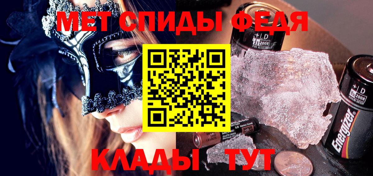 Амфетамин  АМФЕТАМИН Розовый  Вход с VPN  Кушва 