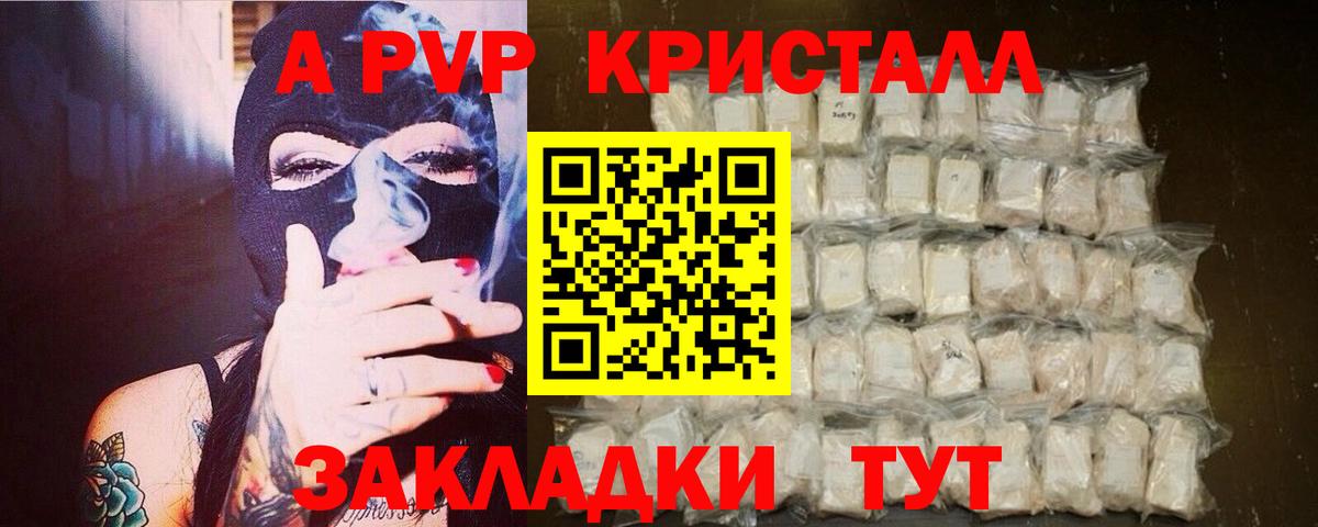 А ПВП СК Кушва