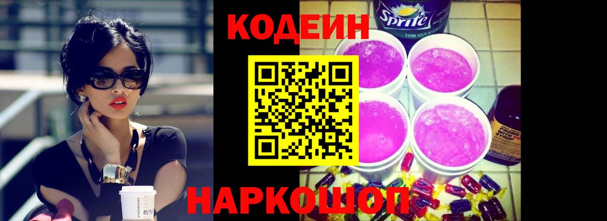 Кушва  ГАШИШ  ЭКСТАЗИ  COCAIN  Мефедрон   НБОМе  Вход с VPN  Каннабис 