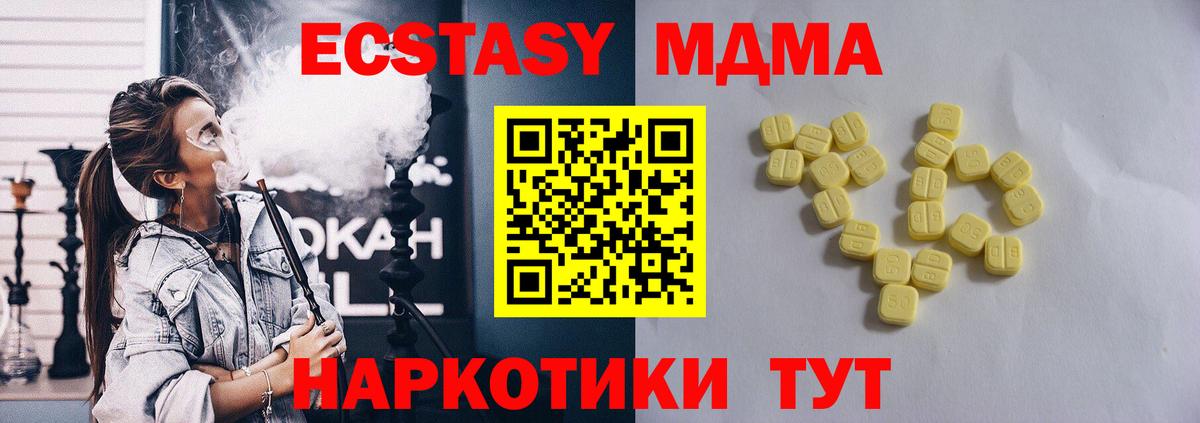 Меф Кушва