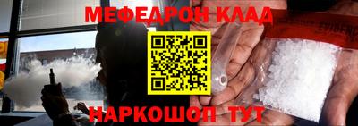 таблы Канаш