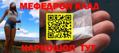 альфа пвп Ирбит