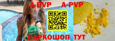первитин Камышлов