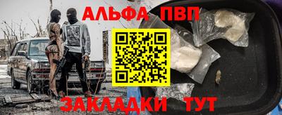 первитин Камышлов
