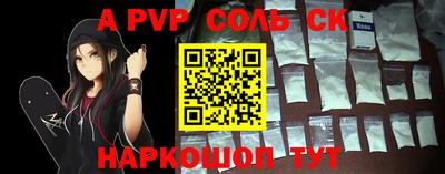 таблы Канаш