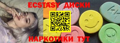 таблы Канаш