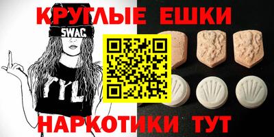 первитин Камышлов