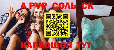 альфа пвп Ирбит