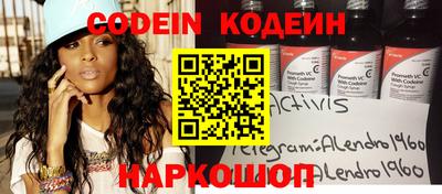 таблы Канаш