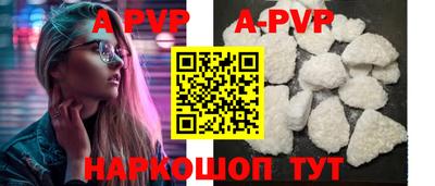 альфа пвп Ирбит
