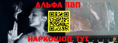 первитин Камышлов