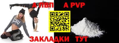 первитин Камышлов