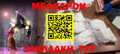 таблы Канаш